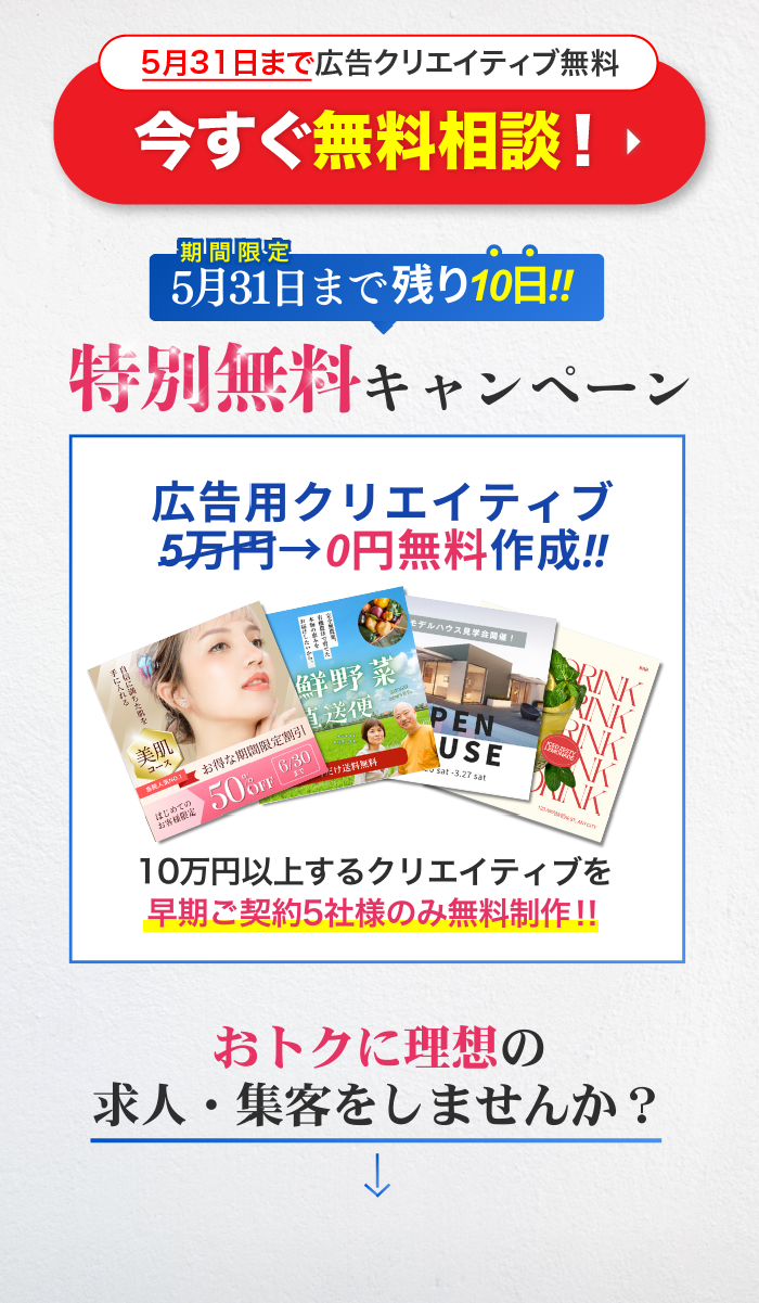 選ばれる理由
