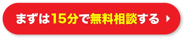 申し込みボタン